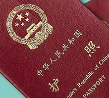 核心自主知识产权